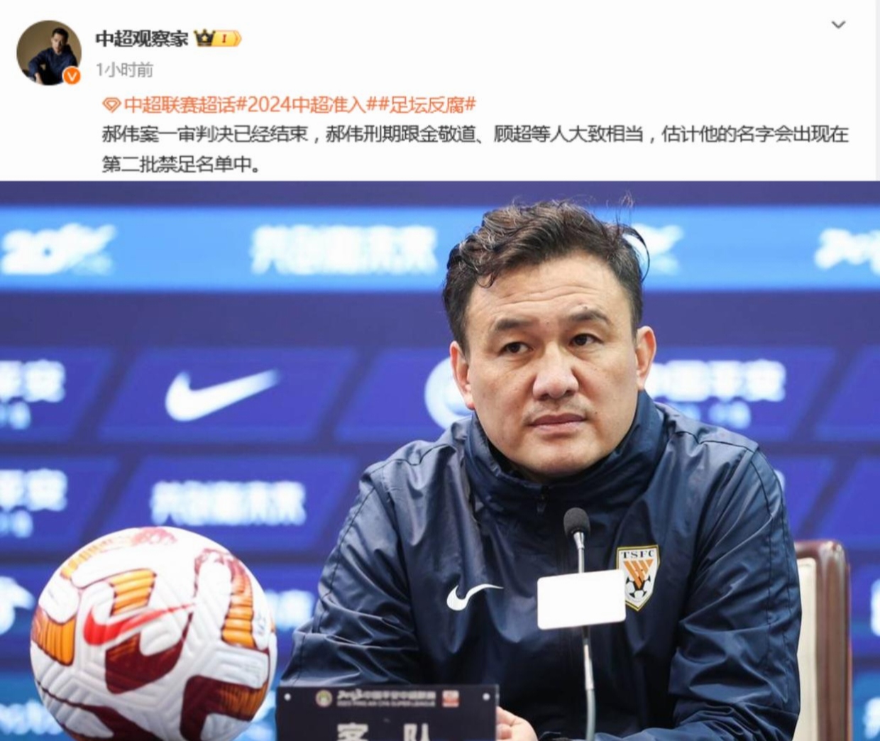 三亿体育体育投注-体育界的最新发展再次引起广泛关注！的简单介绍