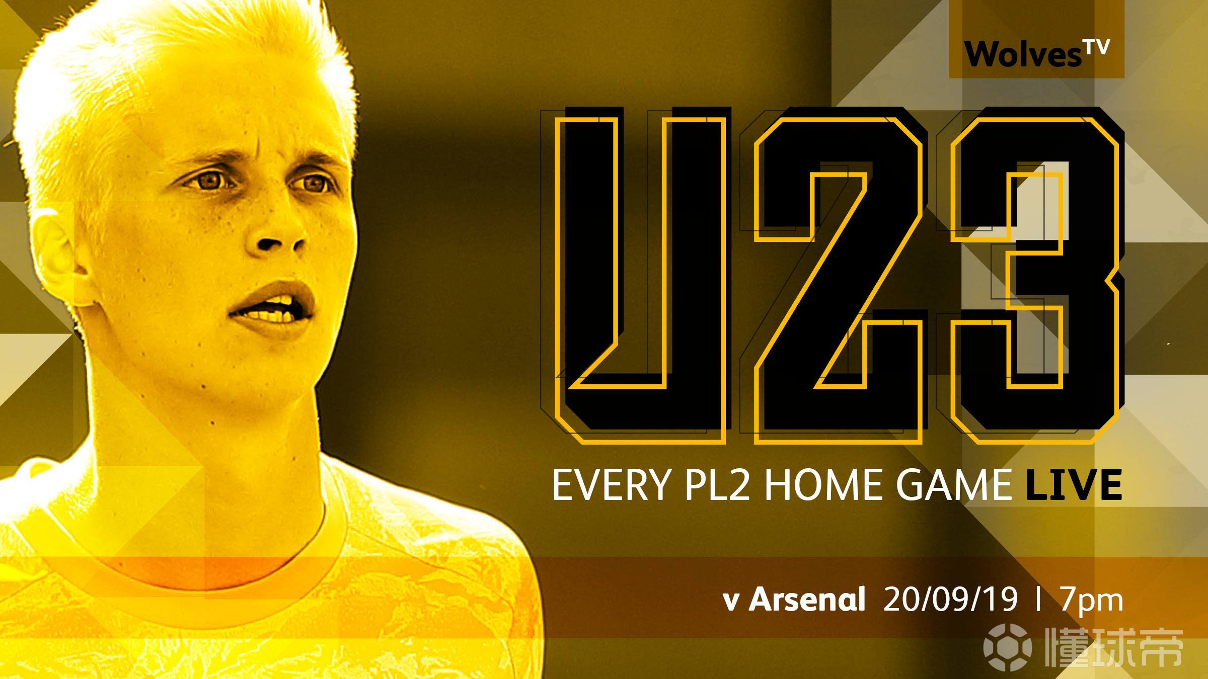 狼队战绩不佳球迷失望，主帅面临辞职传闻