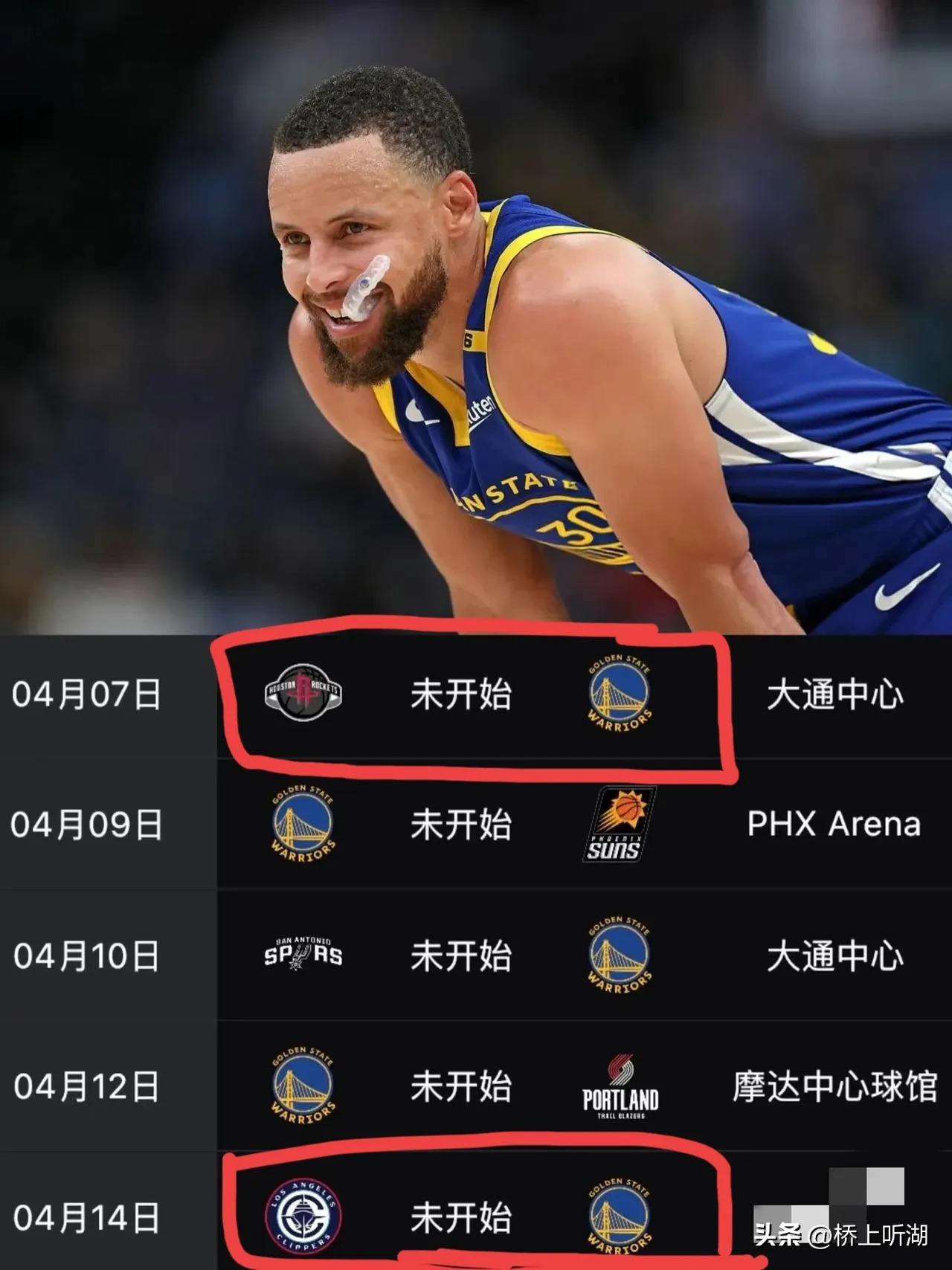 三亿体育体育网址-勇士队遭遇四连败，面临困境