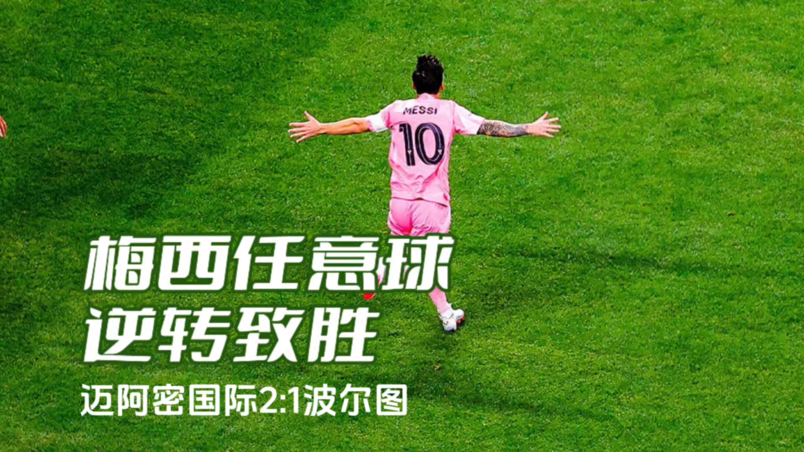 三亿体育体育新闻-捷克球员展现超强射门能力，攻入致胜球的简单介绍