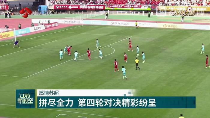 精彩纷呈的比赛中球队们各显神通，角逐激烈