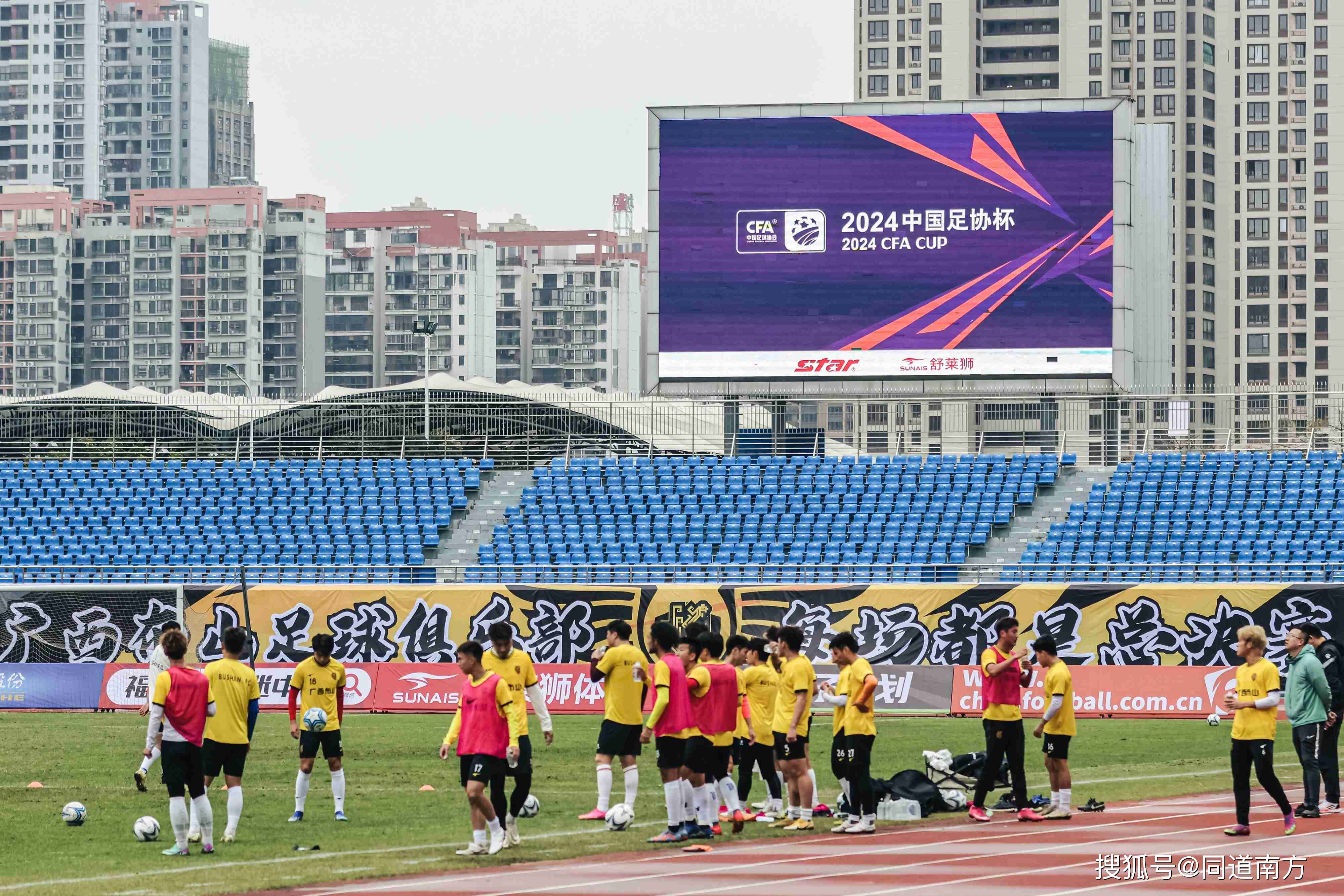 足球比赛中球队备战充分，全力以赴拼搏