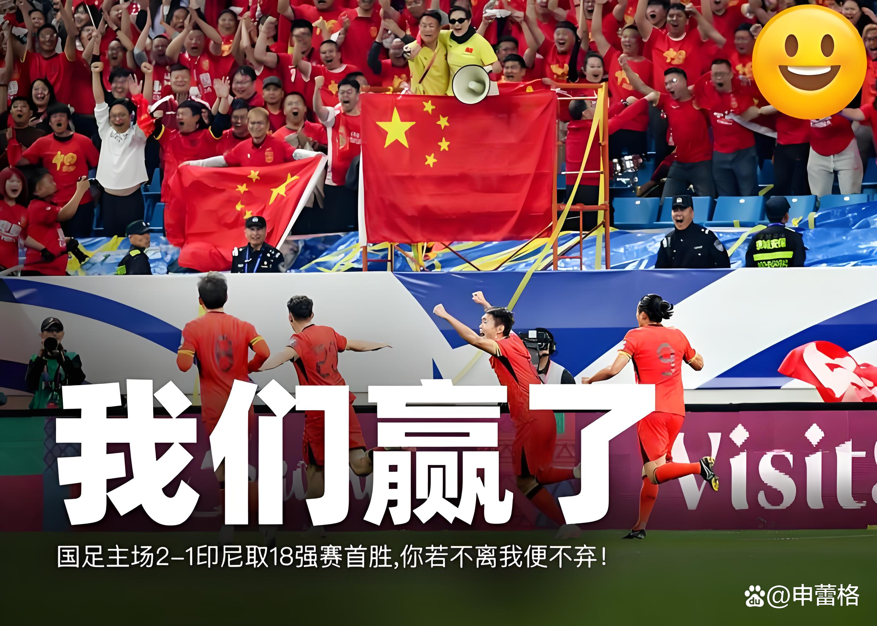 纷争不断！国内足球明星竞技激烈