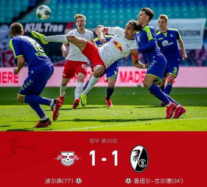 关于南特遭遇惨败,保级形势岌岌可危的信息 关于南特遭遇惨败,保级形势岌岌可危的信息