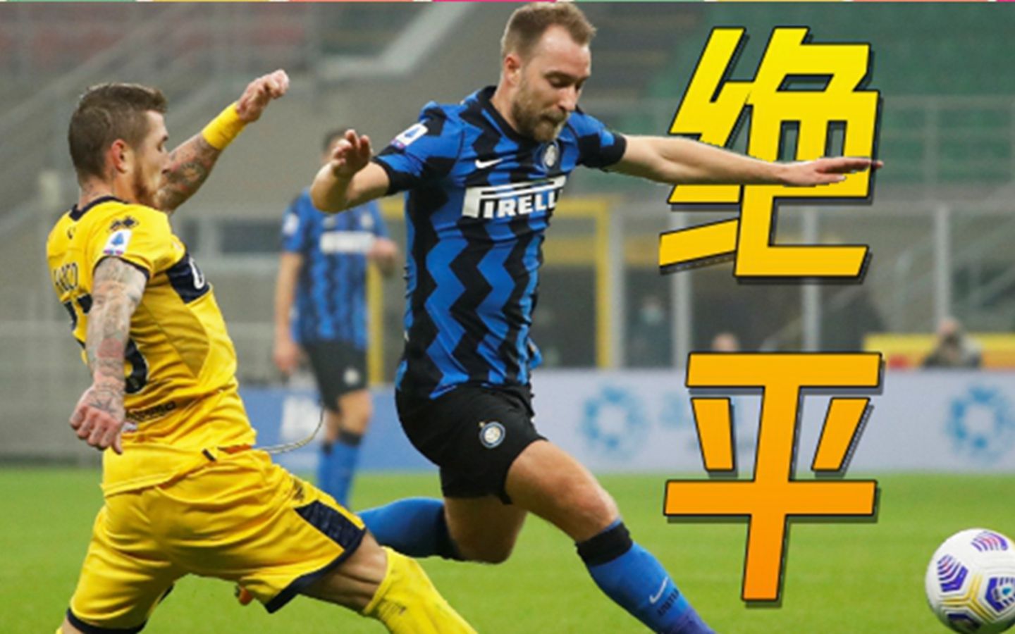 三亿体育体育app下载地址-神奇补时绝杀，帕尔马四连胜稳固积分榜前列