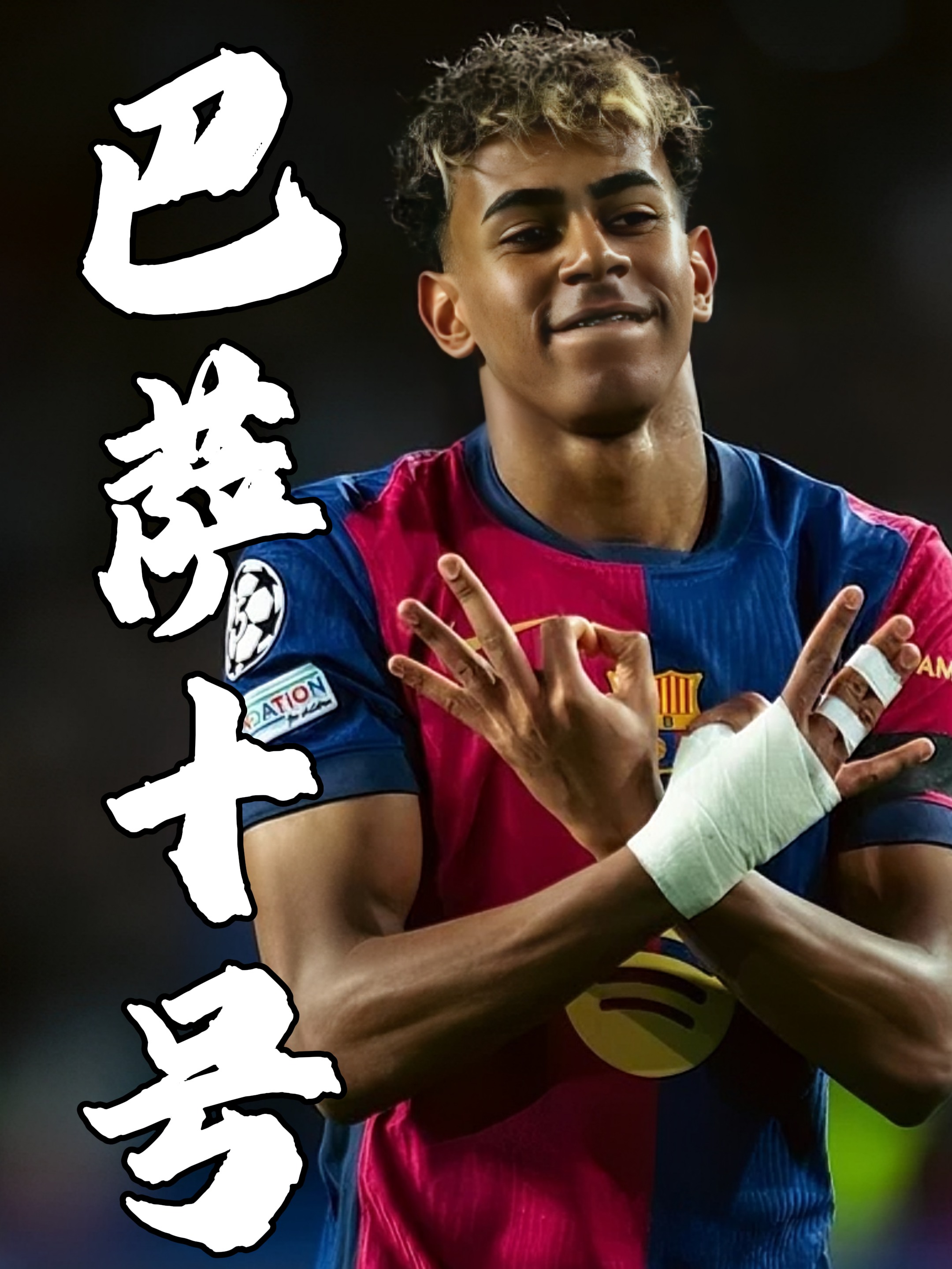 必看!传奇球星闪耀赛场,再燃战火的简单介绍 必看!传奇球星闪耀赛场,再燃战火的简单介绍