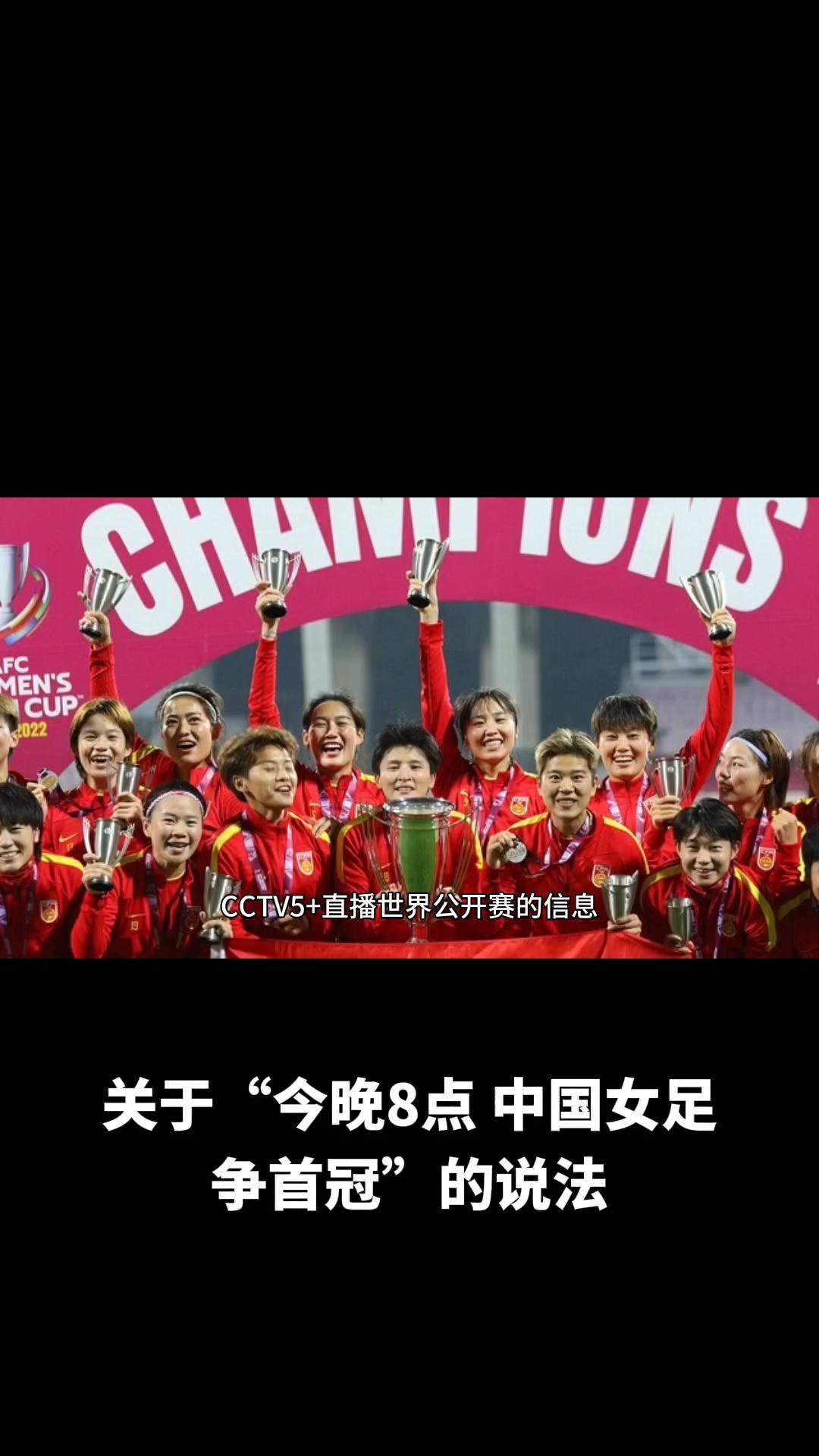 三亿体育体育app下载-国际女足邀请赛，中国队表现抢眼，实力得到认可