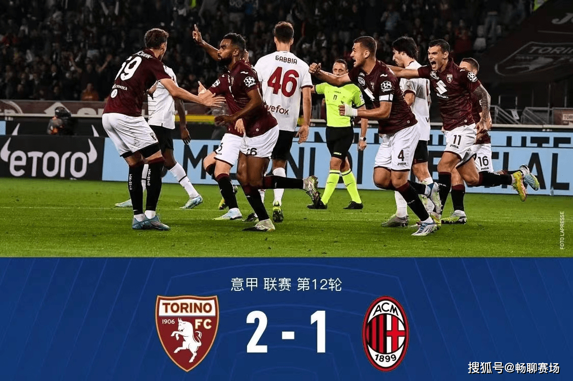 包含曼联主场战平AC米兰，积分持平的词条