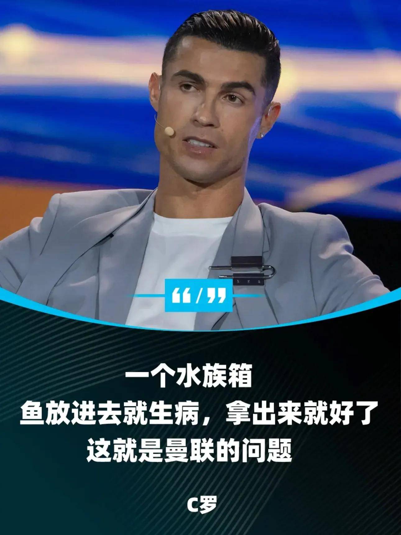 曼联老将复出，球队士气大增的简单介绍