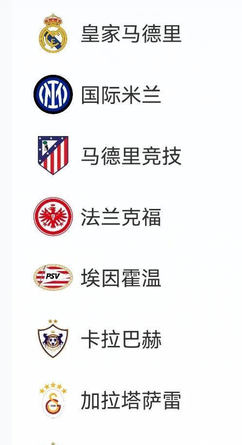 拜仁轻松晋级欧冠四强！