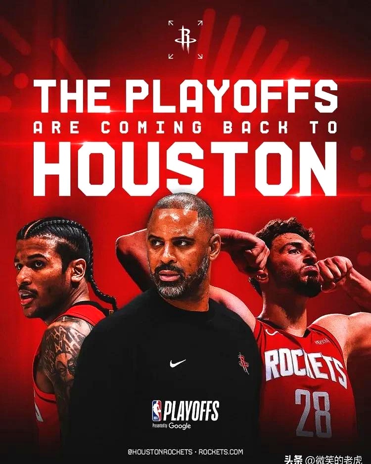 火箭胜魔术,继续领先西部 火箭胜魔术,继续领先西部