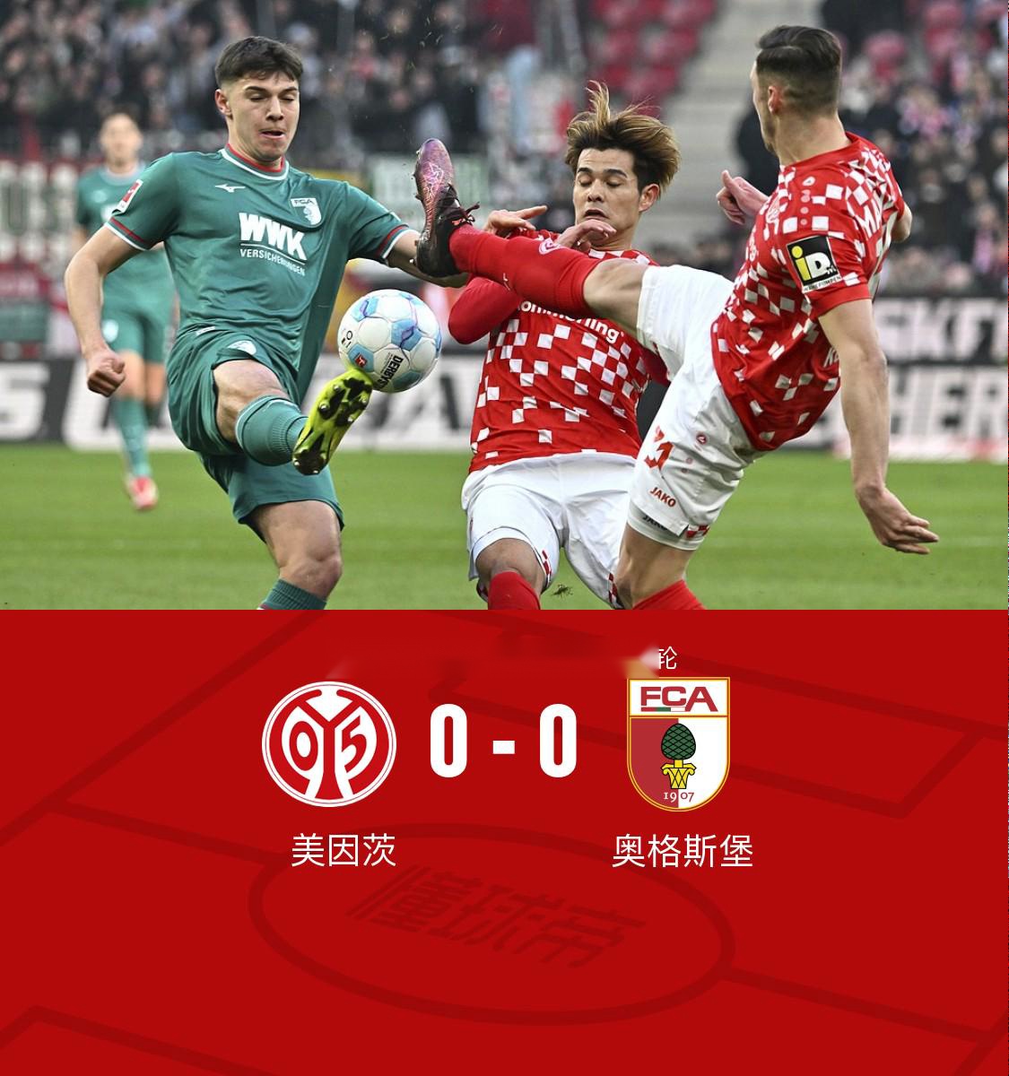 三亿体育体育下载-包含沃尔夫斯堡主场击败美因茨05，助推欧冠争夺的词条