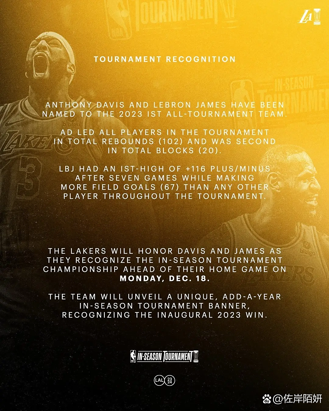 湖人轻取老鹰，保持不败