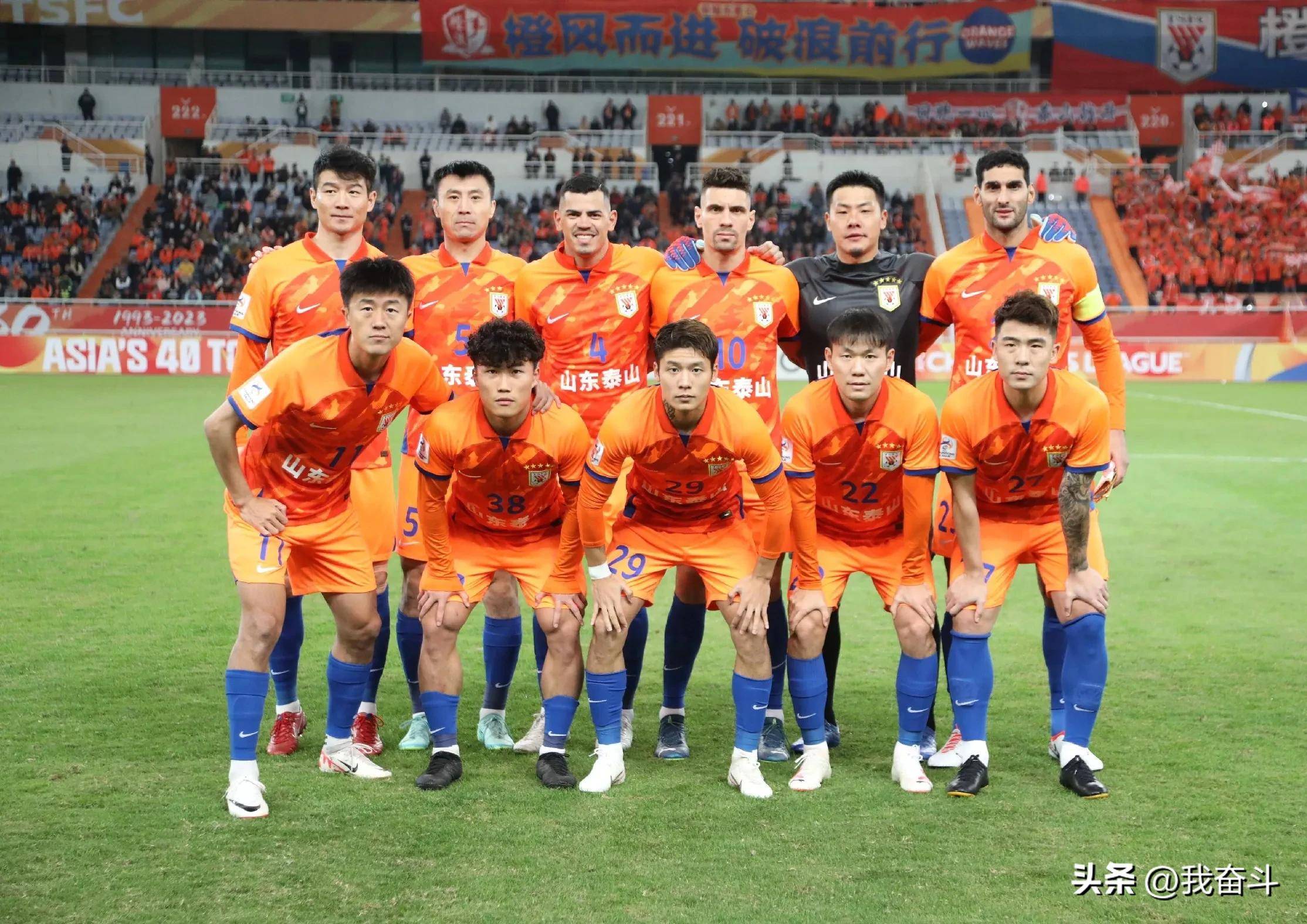 三亿体育体育链接-包含山东泰山主场小胜青岛黄海，缓解压力的词条