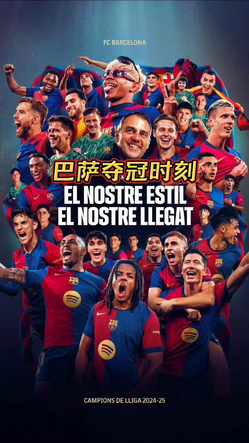 巴塞罗那壮志凌云,排名一路飙升的简单介绍 巴塞罗那壮志凌云,排名一路飙升的简单介绍