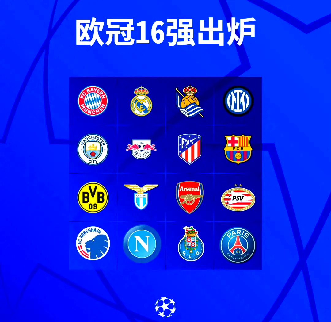 三亿体育体育登录-拜仁意气风发，豪取四连胜晋级