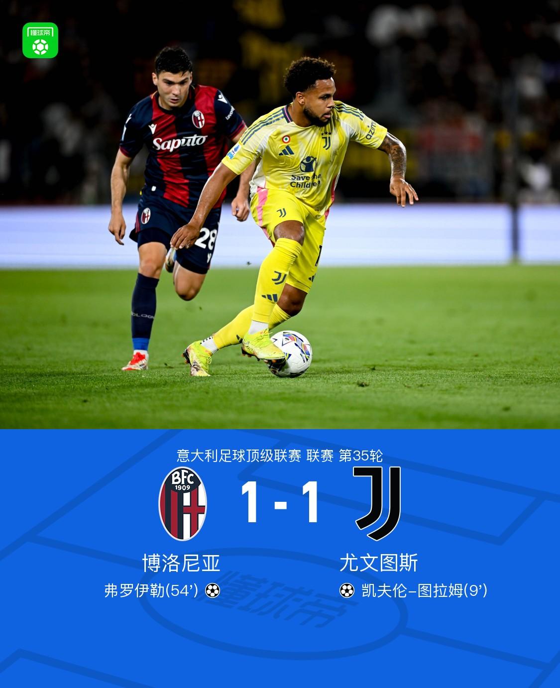 南特客场爆冷击败摩纳哥,主场继续保持不败的简单介绍 南特客场爆冷击败摩纳哥,主场继续保持不败的简单介绍