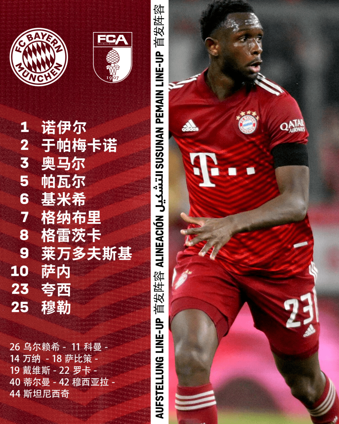 三亿体育体育app下载地址-里尔主场一球小胜巴黎FC巴黎，保持不败战绩的简单介绍