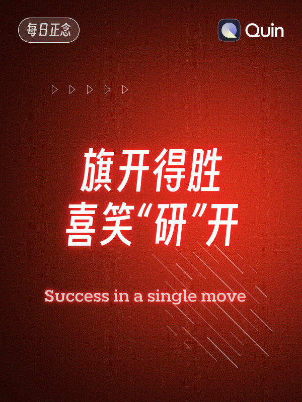 三亿体育体育下载-胜利的喜悦，彰显永恒的光芒