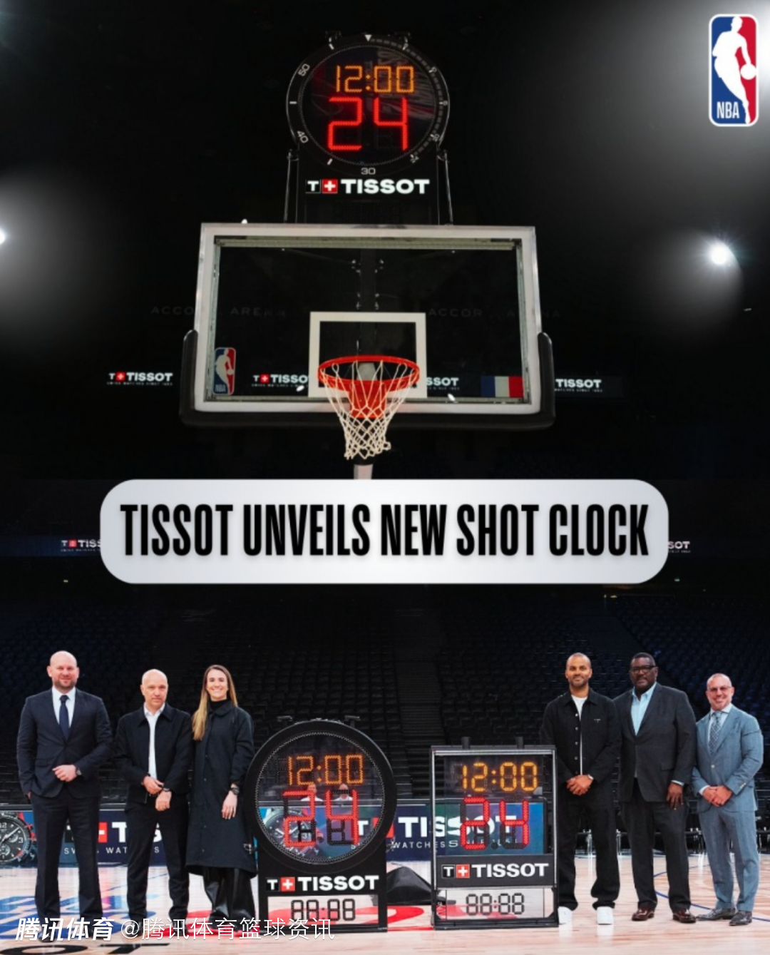 NBA新赛季开打倒计时